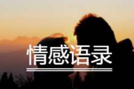 墨江婚外情调查取证